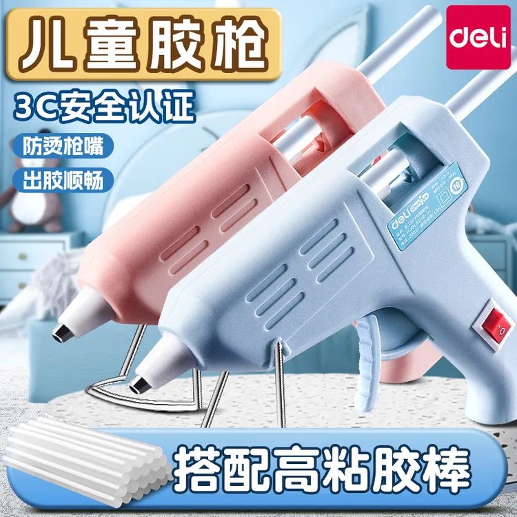 得力热熔胶枪工具幼儿园儿童手工制作家用小号胶棒热融高粘强力胶商品图