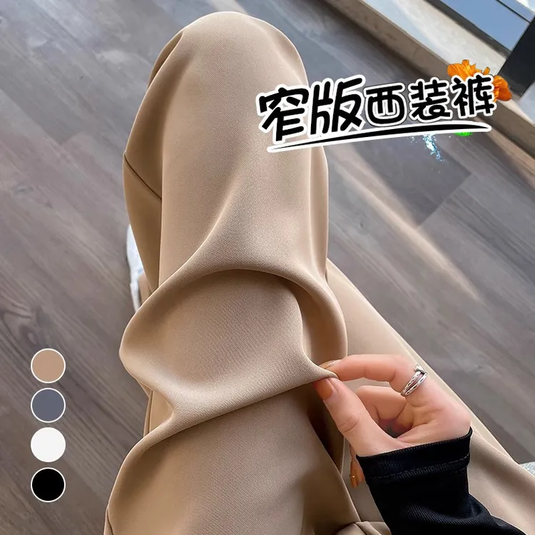 窄版雪纺阔腿裤女春秋季2025新款高级感垂感直筒休闲小个子西装裤