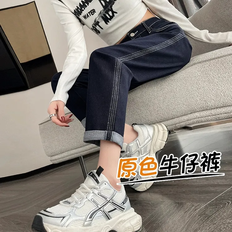 深蓝原色牛仔裤女春秋季2024新款爆款高腰哈伦裤明线显瘦老爹裤子