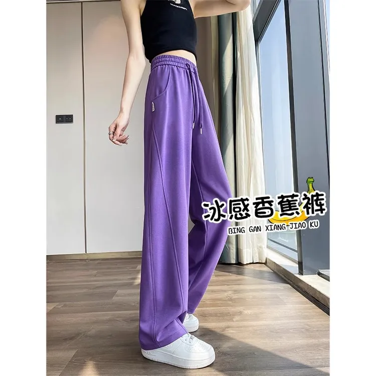 窄版冰丝香蕉裤女夏季薄款高腰垂感直筒休闲裤小个子运动阔腿裤子