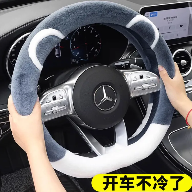 冬季毛绒女生方向盘套韩国时尚保暖加热汽车把套防滑吸汗四季通用