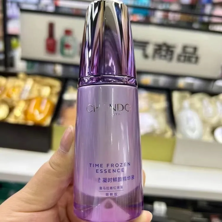 精华液凝时鲜颜精华液淡化干纹细纹珍质抗皱烟酰胺40ml裸瓶保湿