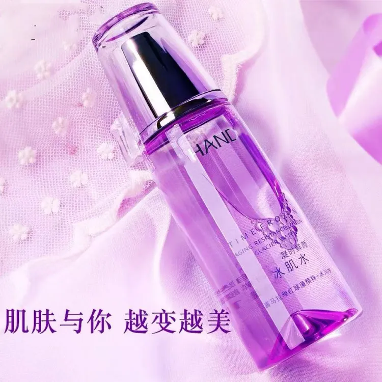 正品凝时鲜颜冰肌水160ml淡化细纹补水珍质保湿滋润清爽爽肤水
