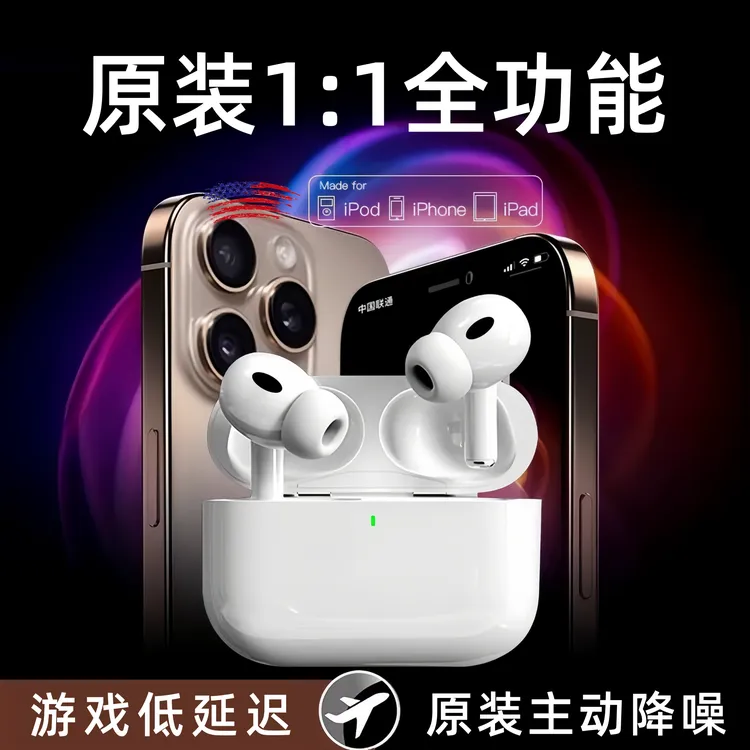 华强北全功能五代蓝牙耳机真无线主动降噪Pro2高音质适用苹果安卓
