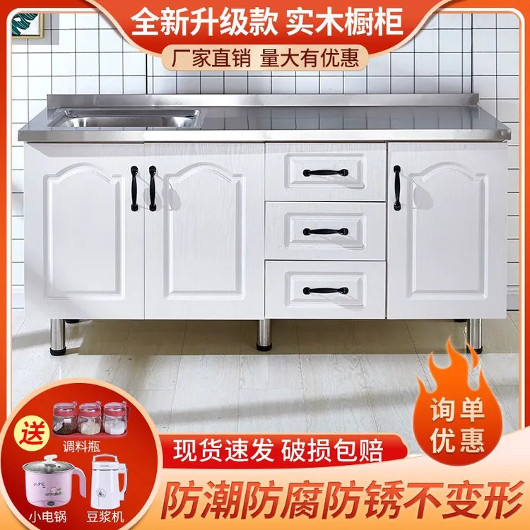 简易橱柜租房用不锈钢厨房橱柜水槽柜厨房灶台柜一体灶台橱柜一体