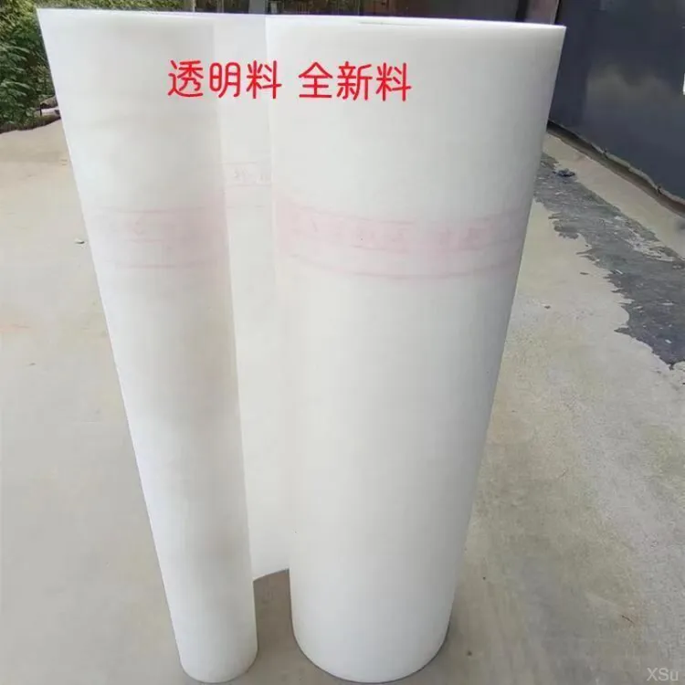 原料丙纶布全新料丙纶布室外楼顶屋面防水卷材鱼池地下室防水防潮