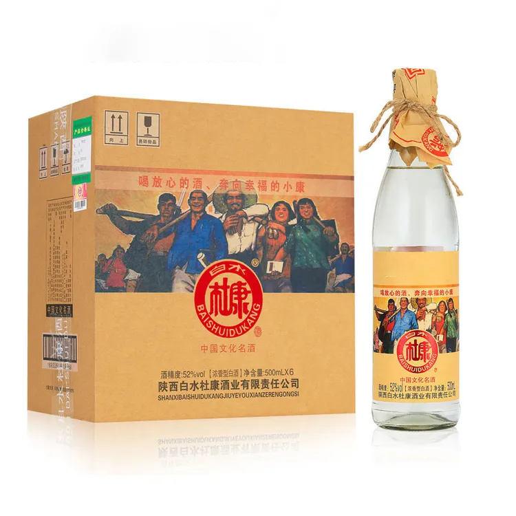 白水杜康幸福小酒光瓶白酒六瓶整箱纯粮酒口粮自饮52度500ml*6瓶