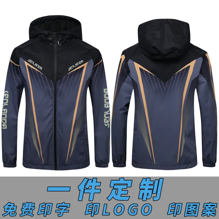 加绒定制印logo印字秋冬季钓鱼服户外防风防水保暖团队外套冲锋衣