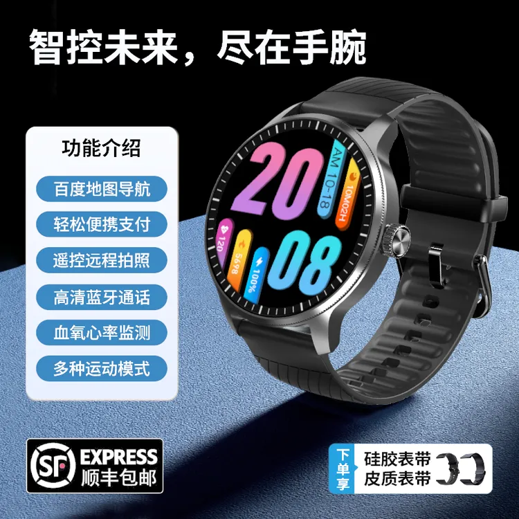 Lenove联想智能手表高清通话健康监测血氧心率长续航防水运动手表