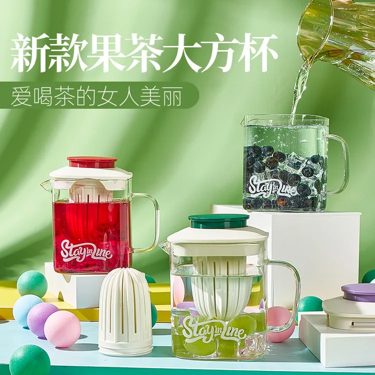 高颜值大容量单层办公玻璃杯带盖泡茶水壶高硼硅茶水分离玻璃水杯