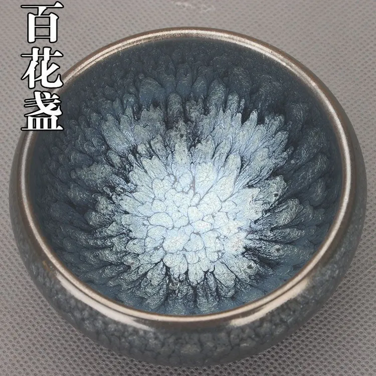 建阳建盏茶杯油滴全手工百花斗笠蓝麒麟龙鳞纹主人杯陶瓷