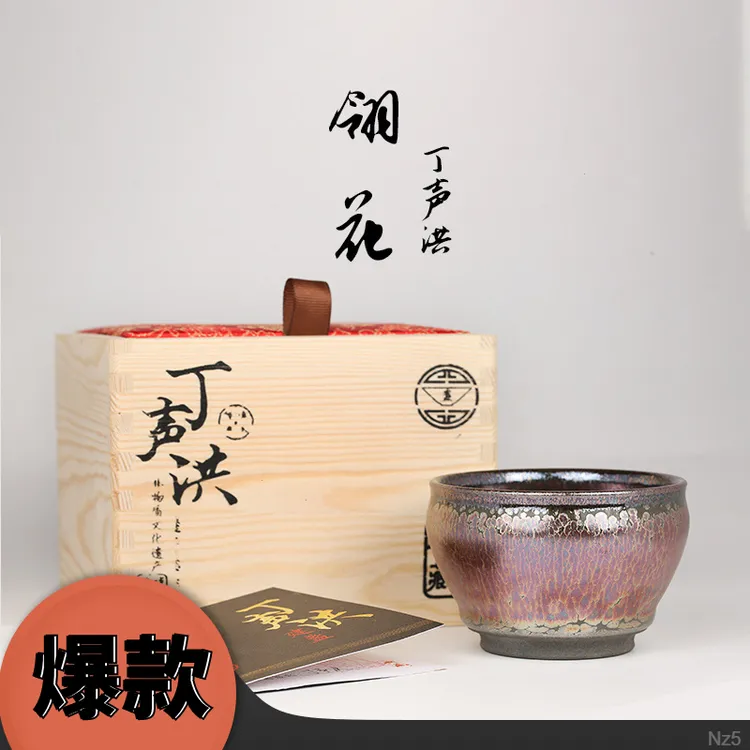 紫金手工花家用斑茶盏翎大将军束口茶杯鹧鸪男士洪主人杯声丁建盏
