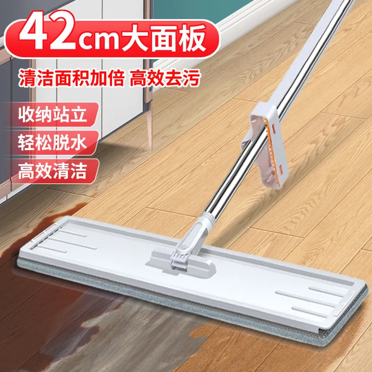 42cm免洗平板拖把