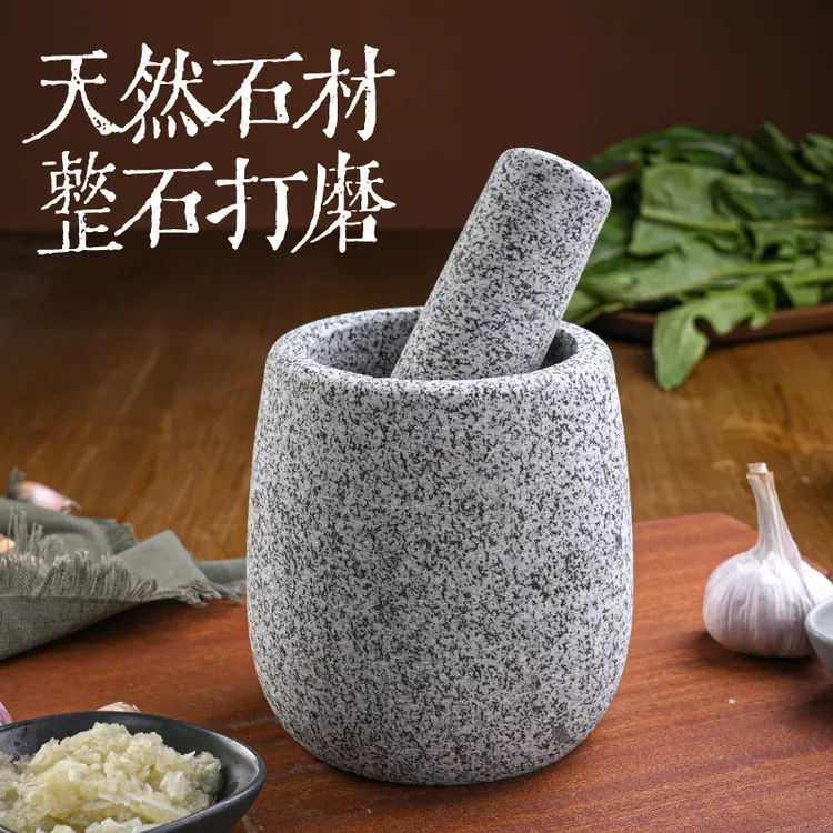 水滴款天然石臼捣蒜器捣碎器蒜臼子擂钵捣糍粑捣药捣蒜泥蒜罐石盅