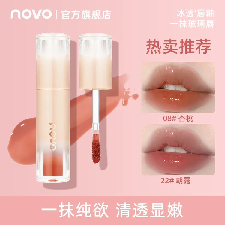 NOVO6008冰透唇釉持久不易掉色沾杯纯欲素颜显白水感清透口红学生