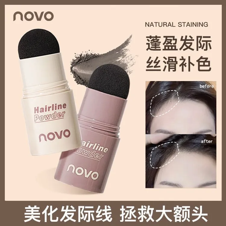 NOVO5865发际线粉阴影粉遮盖神器防水防汗填充额头发不掉色修容粉