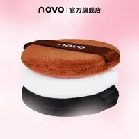 NOVO5985散粉细腻超软不吃粉植绒控油细腻定妆密粉散粉饼专用细腻