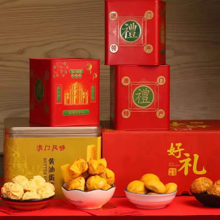 澳门特产珠海手信零食小吃咸蛋黄开口酥（海鸭蛋黄酥）228g/盒