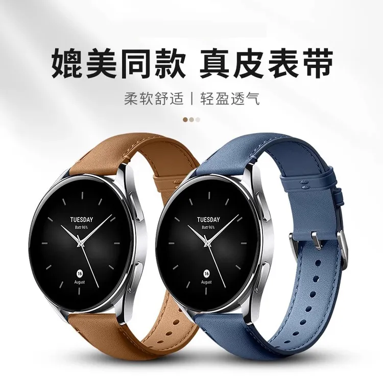 鸣铎适用小米s1pro手表S1pro真皮表带Watch s1小米color2男S246mm