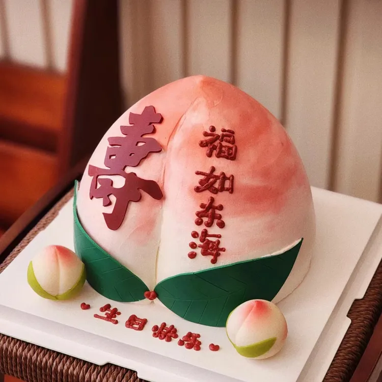 【同城配送】寿桃祝寿生日蛋糕新鲜水果夹心美味送长辈父母创意定制
