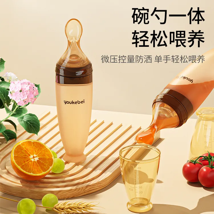 优可倍婴幼儿辅食硅胶碗勺餐具宝宝喂养辅食米糊勺儿童辅食碗