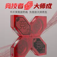 美人鱼鱼线千斤顶竞技版钓线超强拉力主线柔软子线渔线尼龙线