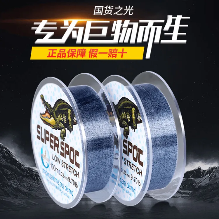 美人鱼鱼线斑点隐形大物线主线钓鱼线耐磨台钓鲢鳙主线子线钓鱼线
