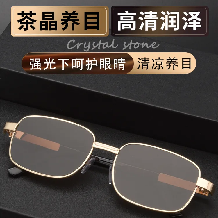 【祥哥推荐】水晶石精品太阳镜（男女）