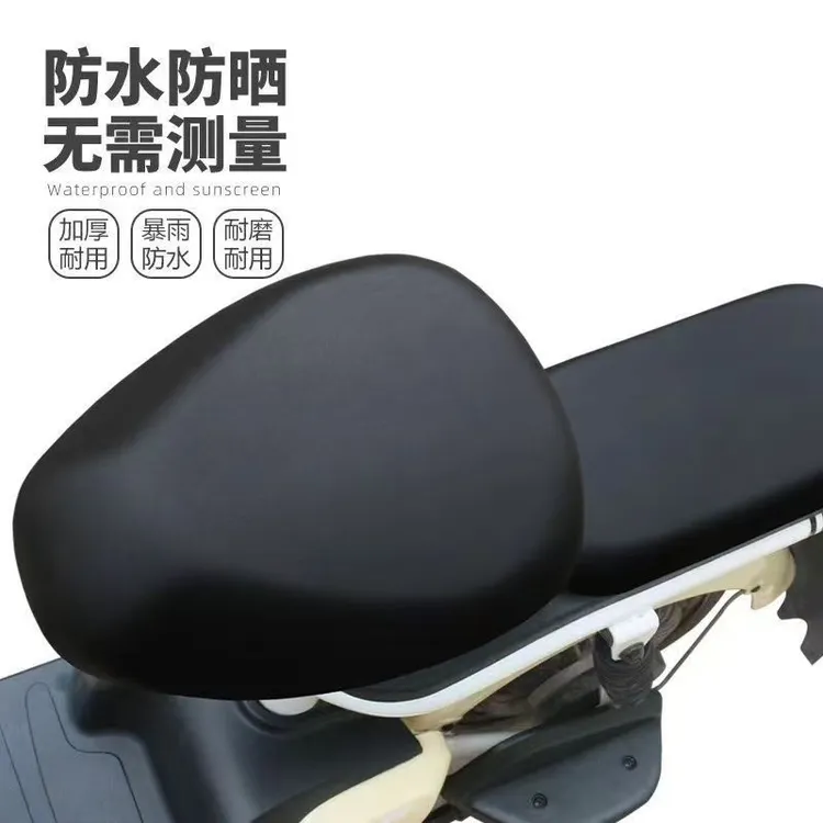 电动车坐垫套皮革防水电瓶车坐套电车座垫套座位套四季通用款耐磨