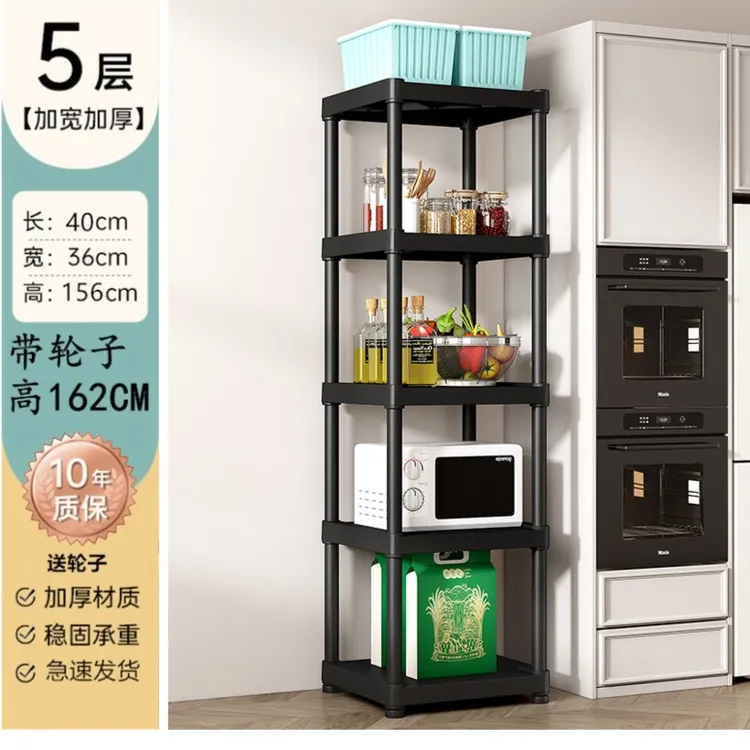 【特划算】厨房多层落地锅具架子夹缝置物架浴室卫生间盆架收纳架