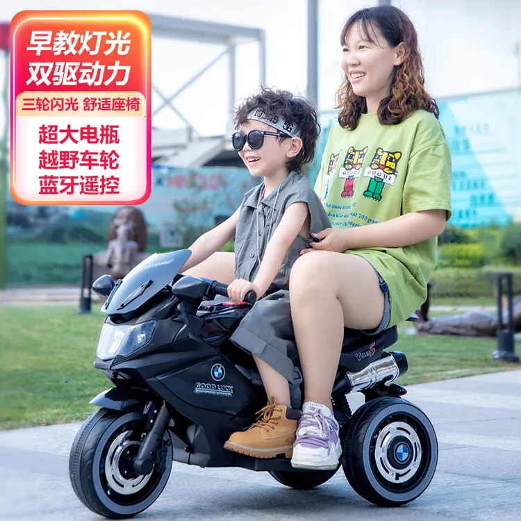 儿童玩具车摩托车三轮车男女电动车遥控充电摩托车3-12岁生日礼物