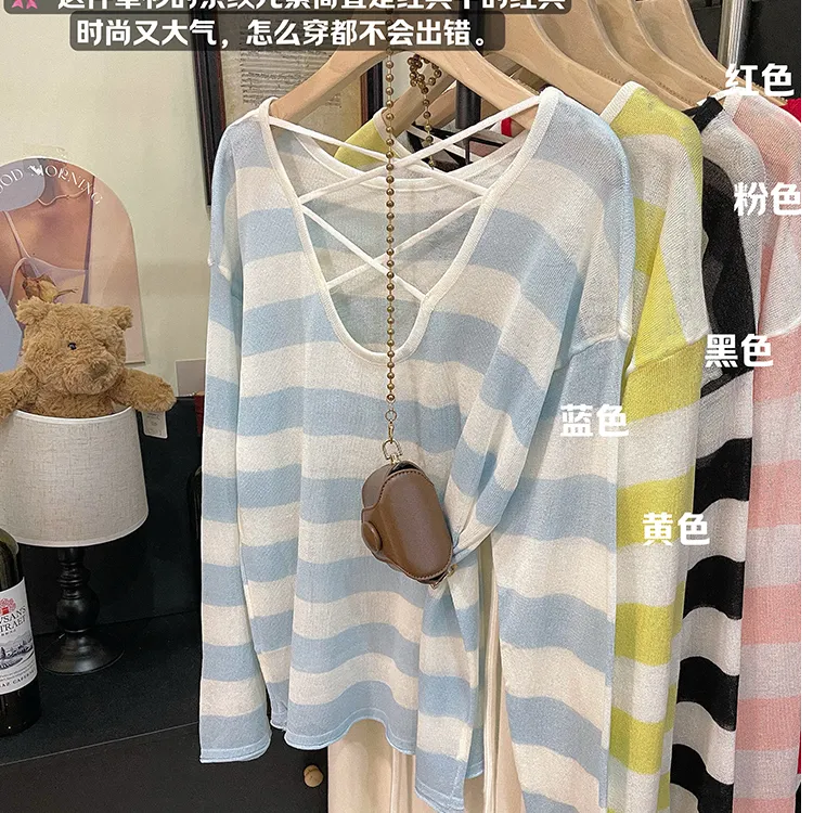 多巴胺撞色条纹薄款女夏宽松防晒罩衫交叉露休闲背上衣气质针织衫