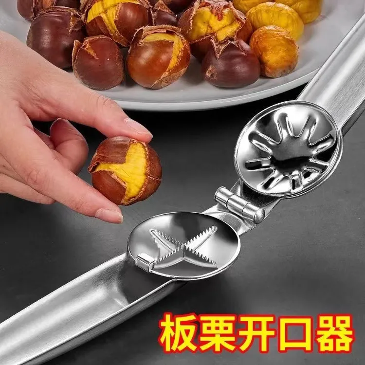 不锈钢板栗加厚开口神器十字剥开板栗神器栗子家用夹核桃去壳器