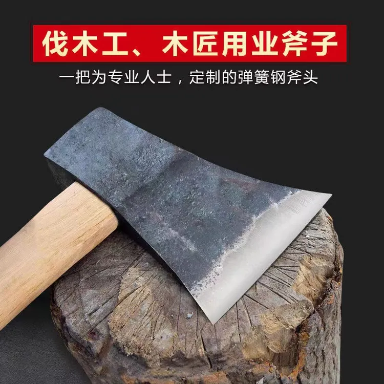 轨道钢手工锻打使用家用砍柴砍树劈柴斧多功能开山伐木斧子木工斧