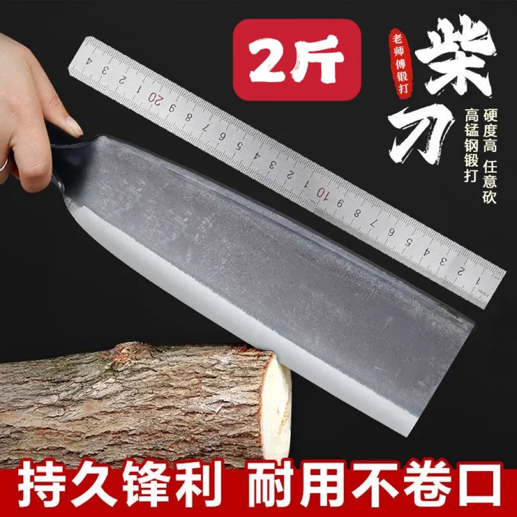 【2斤】齐头柴刀加厚锰钢锻压砍柴劈柴农用砍树户外家用锋利砍割刀