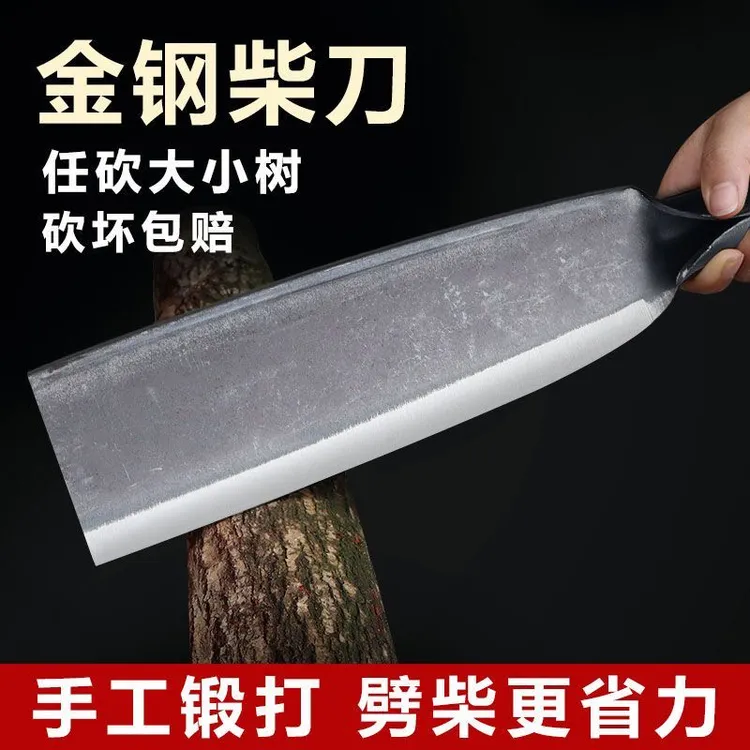 【2斤】齐头柴刀加厚锰钢锻压砍柴劈柴农用砍树户外家用锋利砍割刀
