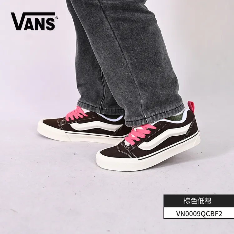 VANS范斯新款Knu Skool男女同款运动休闲鞋低帮面包鞋VN0009QCBF2
