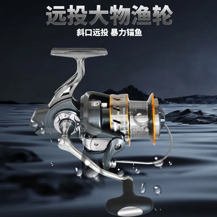 鹰梦大物大号斜口远投鱼轮金属线杯渔线轮鱼轮纺车轮抛竿轮海竿轮