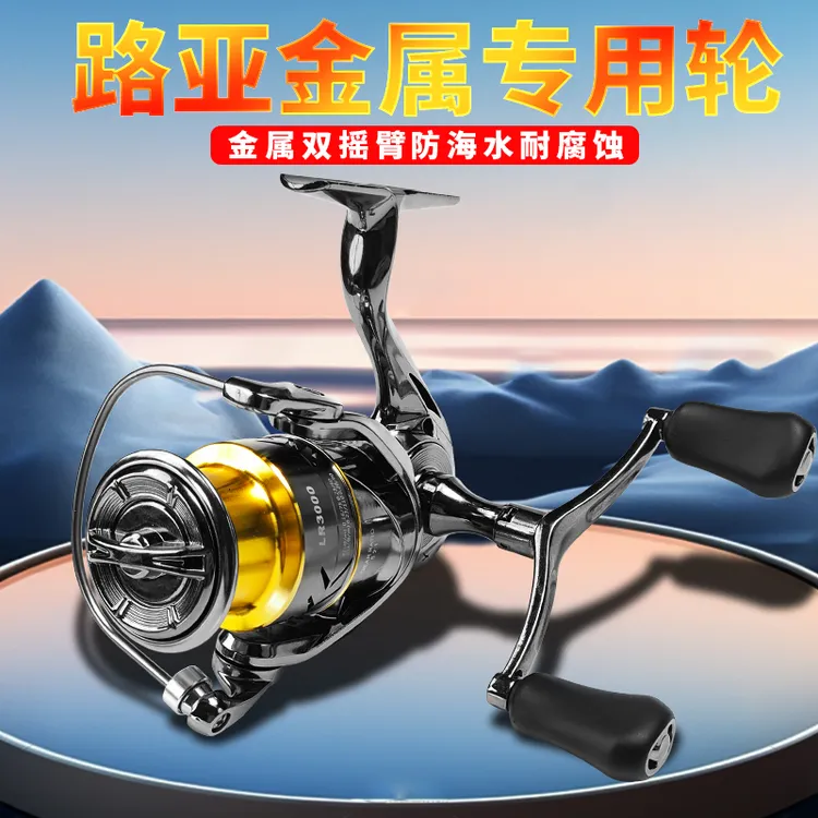 鹰梦正品小高尔夫斯泰拉全金属线杯纺车轮微物路亚海钓杆浅杯渔轮