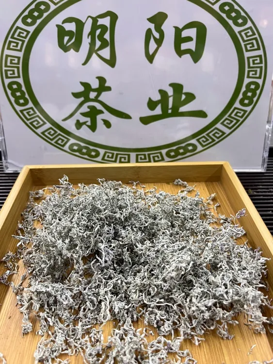 霉茶,张家界恩施2025
