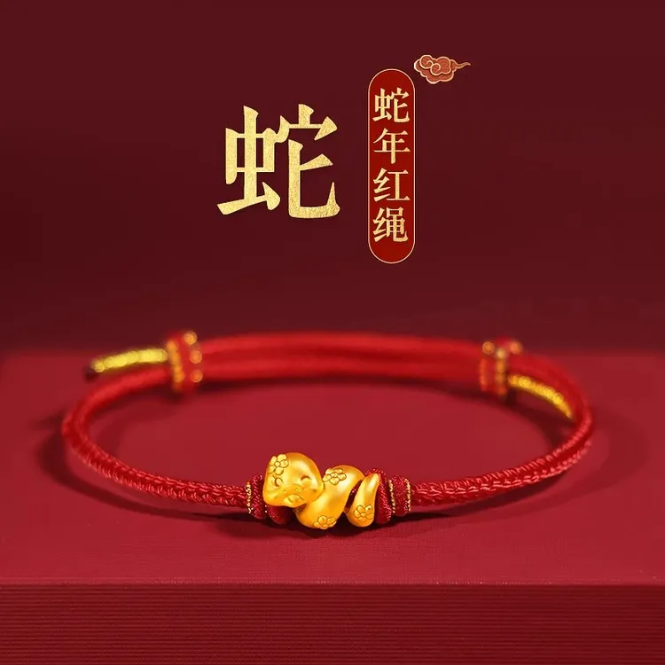 合金布艺手链 蛇年本命年红绳手链男女护身符手工编织平安红手绳