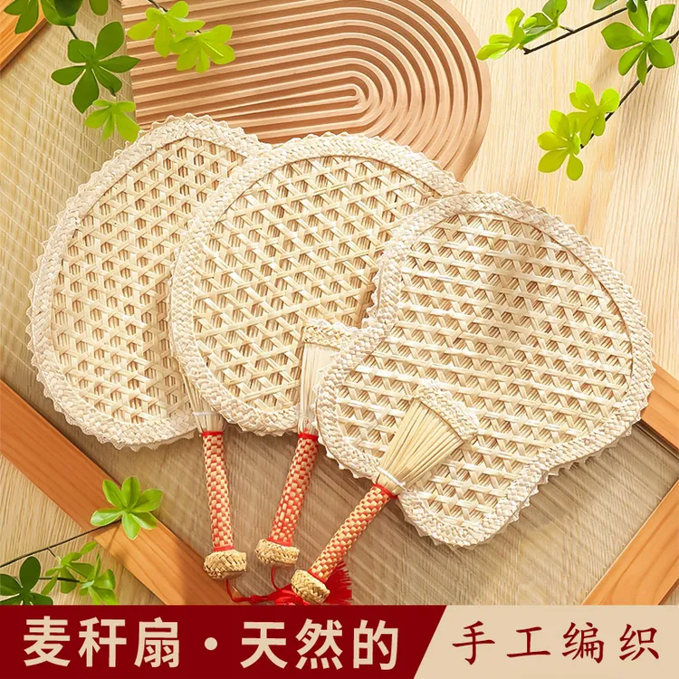 老式蒲扇麦秆扇夏天必备扇风纳凉扇子家用芭蕉扇夏季随身儿童婴儿