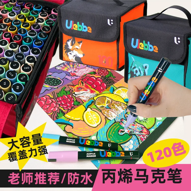 优乐彼丙烯马克笔儿童涂鸦幼儿园美术专用绘画按压式防水不晕染