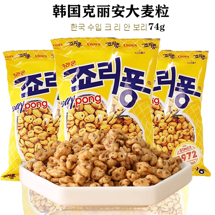 【同款低价】韩国进口克丽安大麦粒膨化爆米花零食休闲食品74g