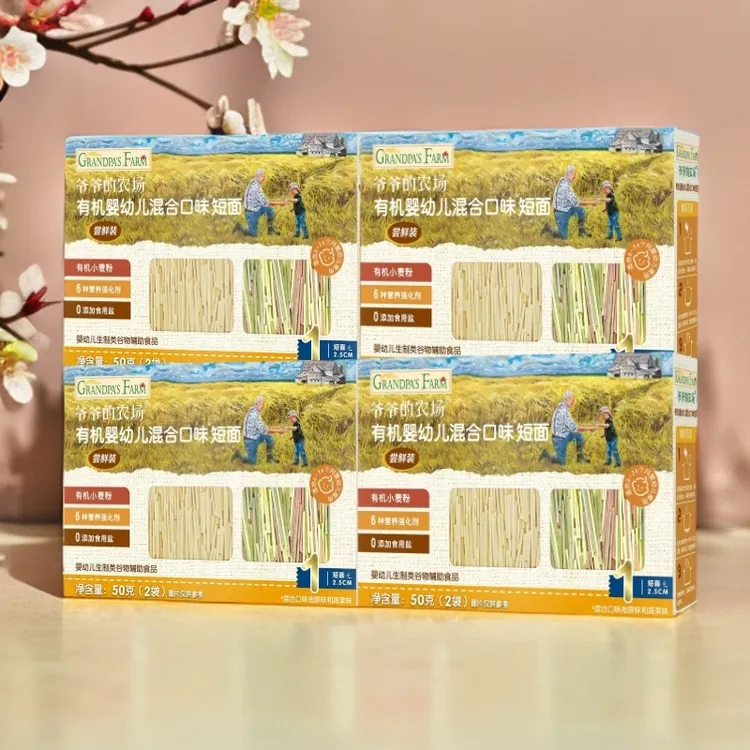 爷爷的农场婴幼儿营养辅食尝鲜面碎碎面粒粒面宝宝面条婴儿蔬菜面