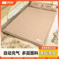 【探险者户外露营气垫床】充气床垫便携打地铺家用自动野营帐篷柔软