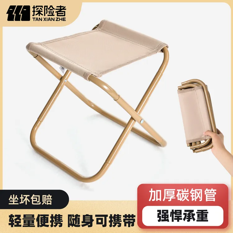 高能感户外折叠椅子露营超轻便携式折叠凳排队神器钓鱼小马扎垂钓