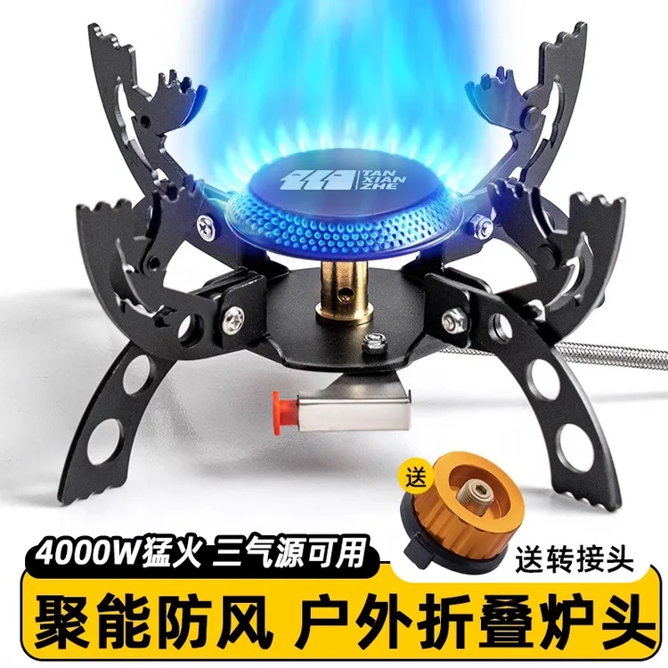 分体式卡式炉户外炉具露营野炊装备全套便携式燃气炉煮茶炉头炊具