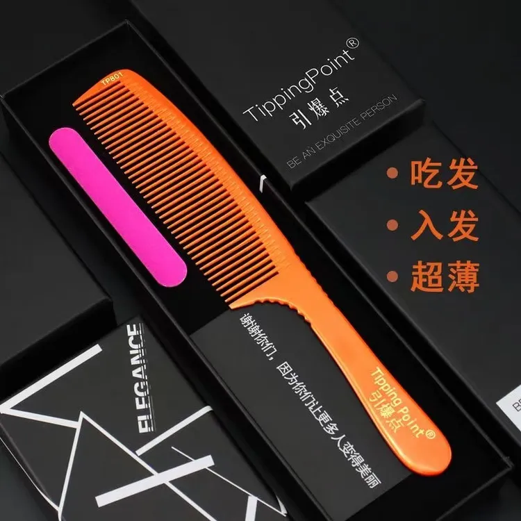 超薄加硬零静电 发型师梳子引爆点电木梳加硬防静电超薄理发梳子