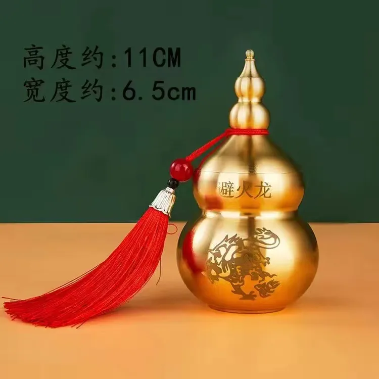 全黄铜打造避火龙葫芦摆件家用工艺品【高度11cm直径6.5cm】